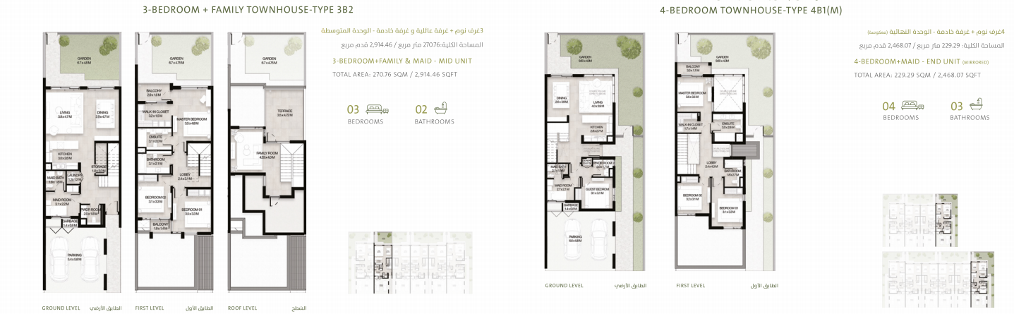 Mudon Al Ranim 7 Townhouses floor plan